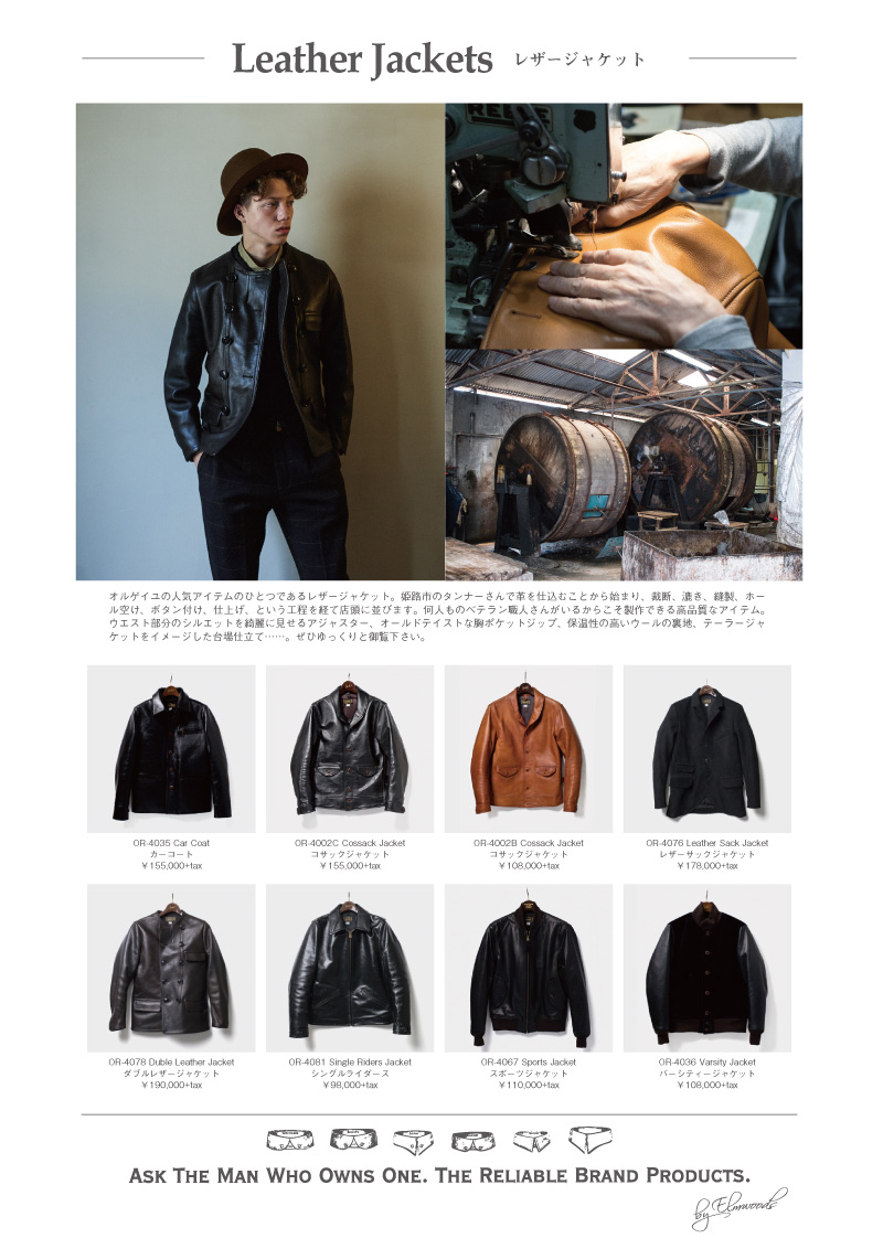 ダブル オルゲイユ OR-4078 Double Leather Jacketの通販 by LIFE